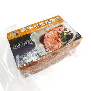 Sulian high-protein tensified meat plant-based protein